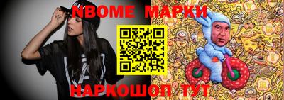 мяу мяу мука Бийск