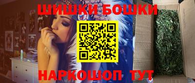 мяу мяу мука Бийск