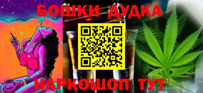 мяу мяу мука Бийск