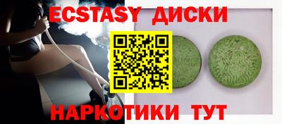 индика Гатчина