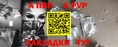 амф Гай