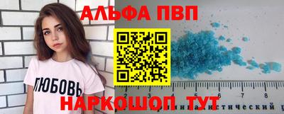 мяу мяу мука Бийск