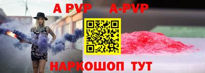 альфа пвп VHQ Гагарин