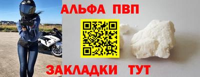 мяу мяу мука Бийск