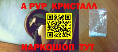 альфа пвп VHQ Гагарин