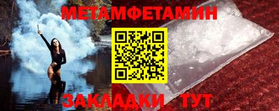 индика Гатчина