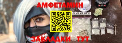 альфа пвп VHQ Гагарин