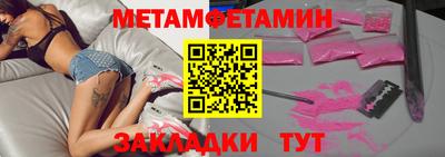 амф Гай