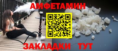 амф Гай