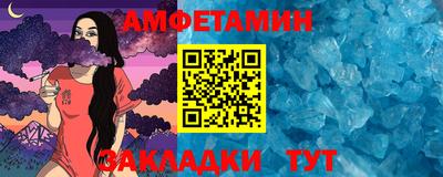 альфа пвп VHQ Гагарин