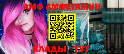 амф Гай