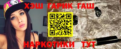 мяу мяу мука Бийск