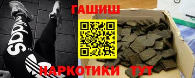 мяу мяу мука Бийск