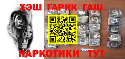 мяу мяу мука Бийск