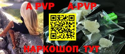 наркотики Беслан