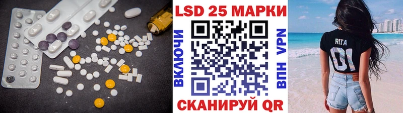 цена наркотик Звенигород мега сайт LSD-25 экстази ecstasy