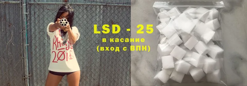 что такое наркотик  Звенигород  omg как войти  LSD-25 экстази ecstasy 