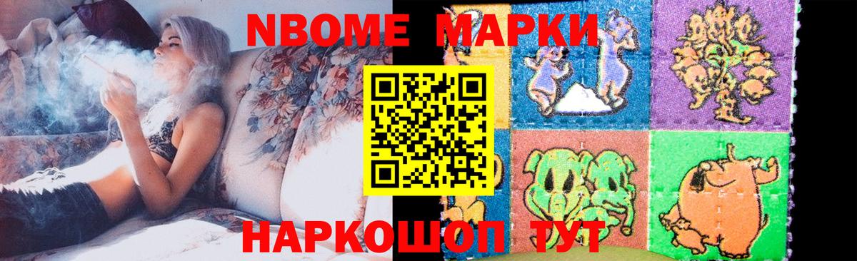 LSD-25 экстази кислота Звенигород