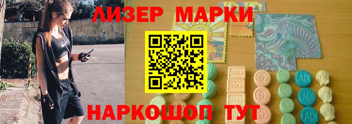 Лсд 25 экстази кислота  LSD-25 экстази  Звенигород  Вход с VPN 