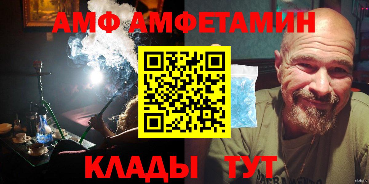 Звенигород  Метамфетамин  Вход с VPN  МЕТАМФЕТАМИН кристалл 