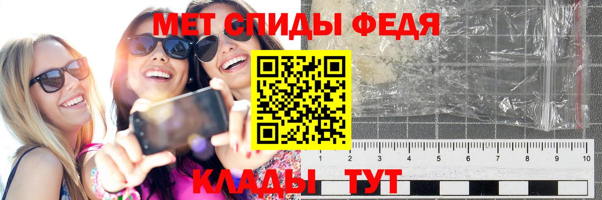 Метамфетамин Декстрометамфетамин 99.9%  Звенигород 