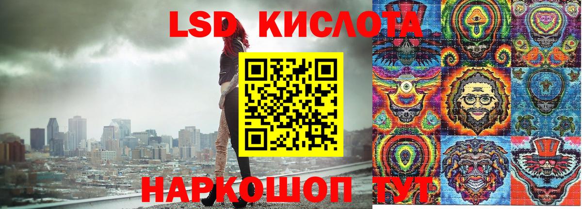 Марки N-bome 1500мкг  Марки N-bome 1500мкг  Марки 25I-NBOMe  Звенигород  Вход с VPN 