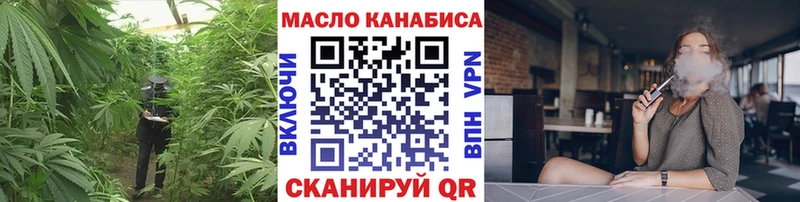 ТГК THC oil  darknet формула  Звенигород 