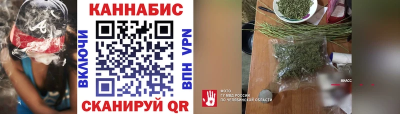 Каннабис Ganja  это как зайти  Звенигород 