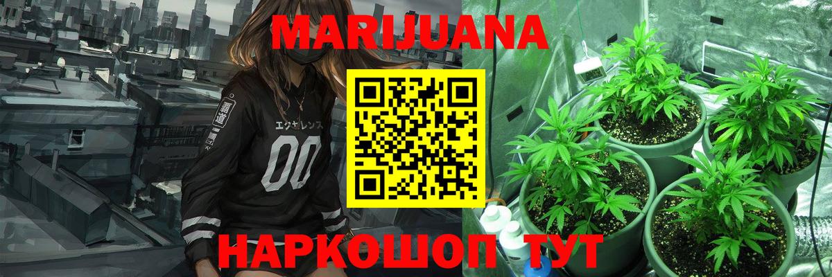 Бошки Шишки OG Kush Звенигород