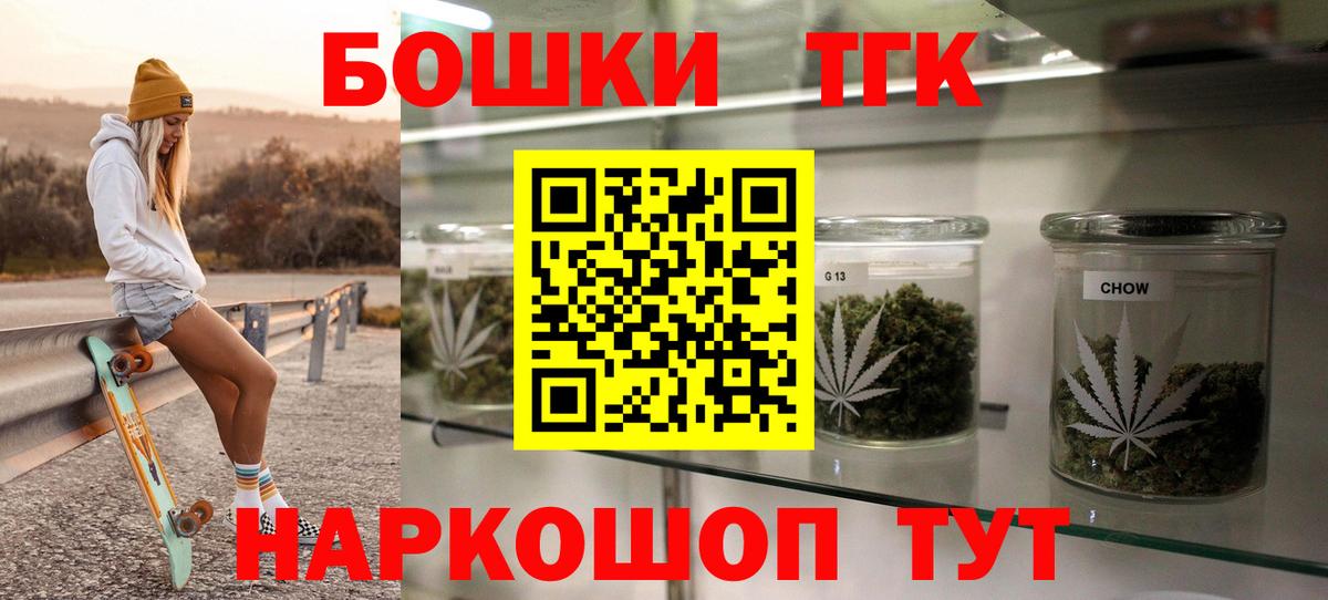 Шишки марихуана индика  МАРИХУАНА сатива  Бошки марихуана SATIVA & INDICA  Вход с VPN  Марихуана White Widow  Звенигород 